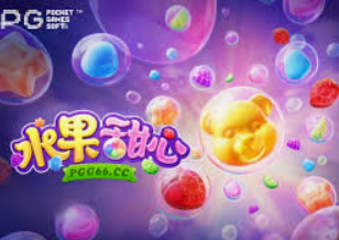 大满贯电玩城app免费版