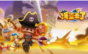 大满贯电玩城app手机版